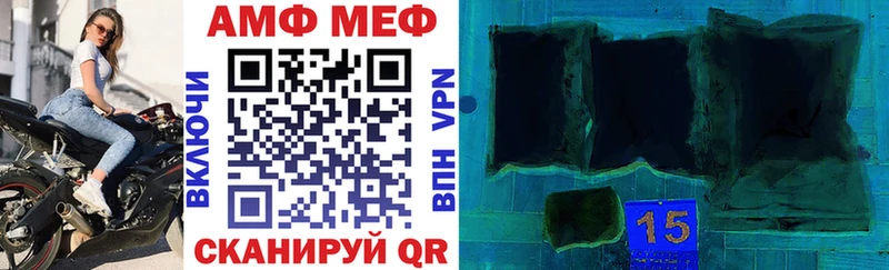 Купить где  Семилуки  АМФЕТАМИН VHQ 