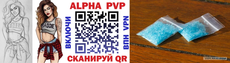Купить закладки  Семилуки  Альфа ПВП кристаллы 