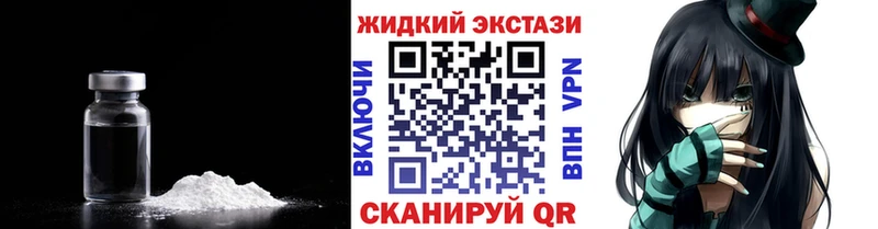 Бутират бутик  Купить где  Семилуки 