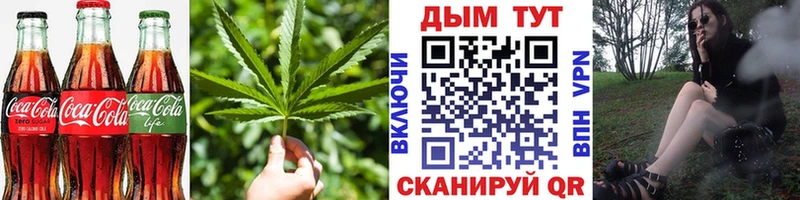 Купить закладки  Семилуки  Canna-Cookies конопля 
