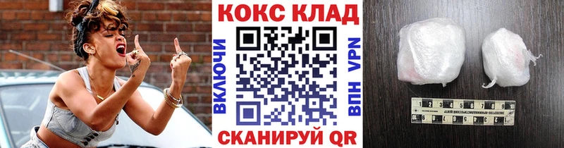 Купить закладки  Семилуки  Cocaine 97% 