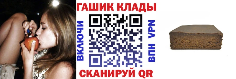 ГАШ гарик  Купить где  Семилуки 