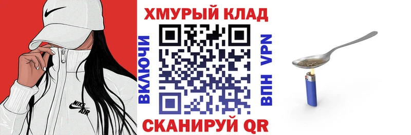 ГЕРОИН VHQ  Купить  Семилуки 