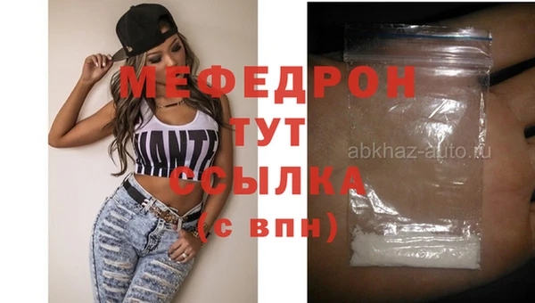 мяу мяу мука Арсеньев
