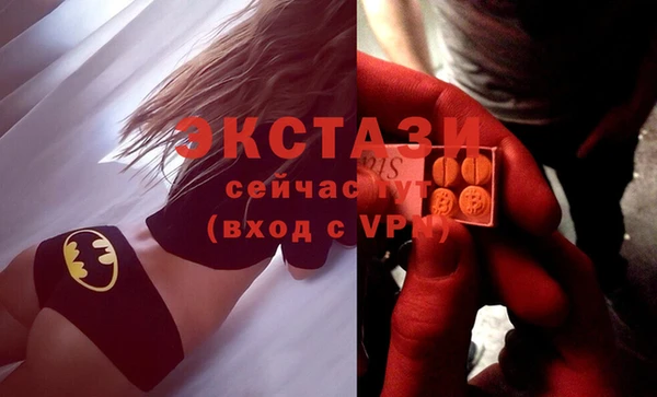 мяу мяу мука Арсеньев