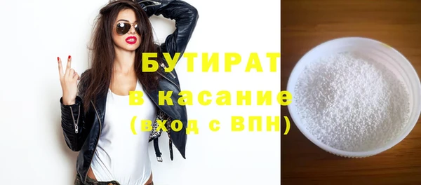 мяу мяу мука Арсеньев
