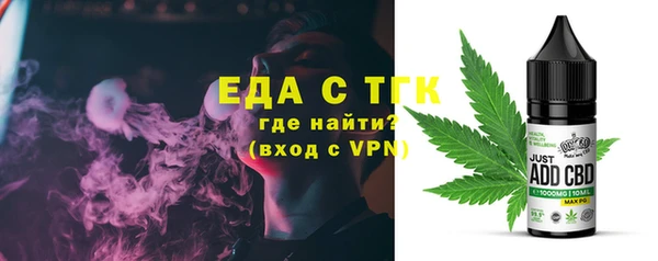 мефедрон VHQ Баксан