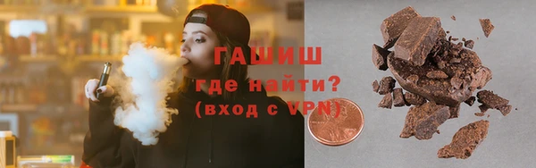 мяу мяу мука Арсеньев
