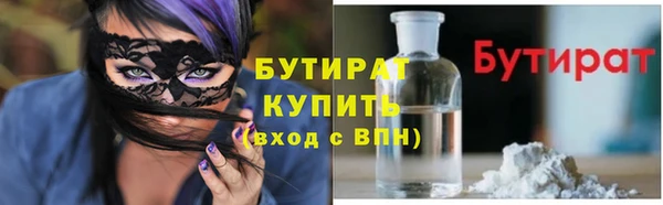 мяу мяу мука Арсеньев