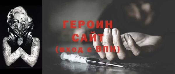 Альфа ПВП Аркадак