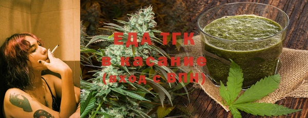 Альфа ПВП Аркадак