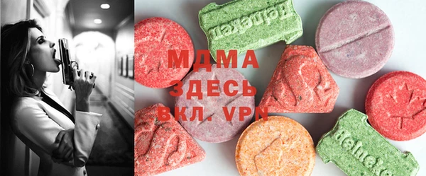 Альфа ПВП Аркадак
