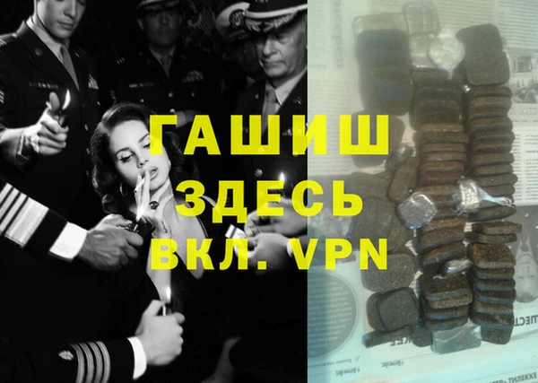 Альфа ПВП Аркадак