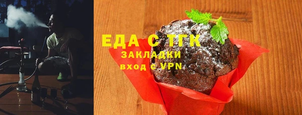 мяу мяу мука Арсеньев