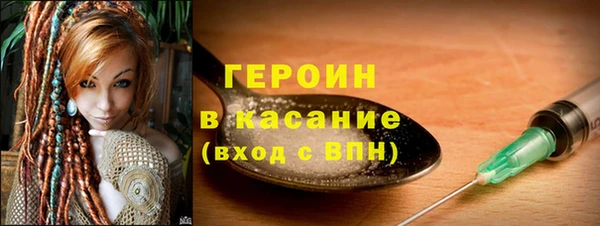 мяу мяу мука Арсеньев