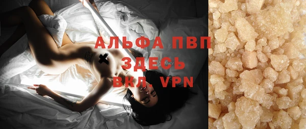 Альфа ПВП Аркадак