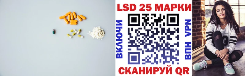 Купить закладки Семилуки Лсд 25 экстази кислота