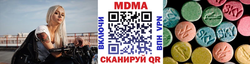 Купить закладки  Семилуки  MDMA crystal 