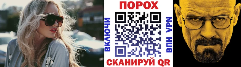 МЕТАМФЕТАМИН Methamphetamine  Купить где  Семилуки 