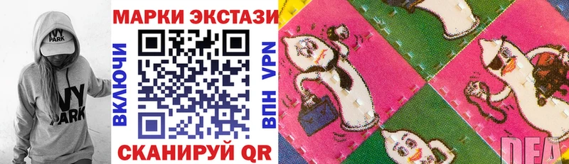 Наркотические марки 1,8мг  Купить где  Семилуки 