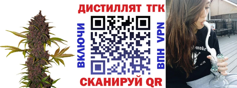Купить закладки  Семилуки  ТГК Wax 