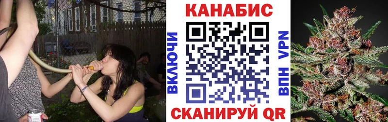 Конопля VHQ  Купить где  Семилуки 